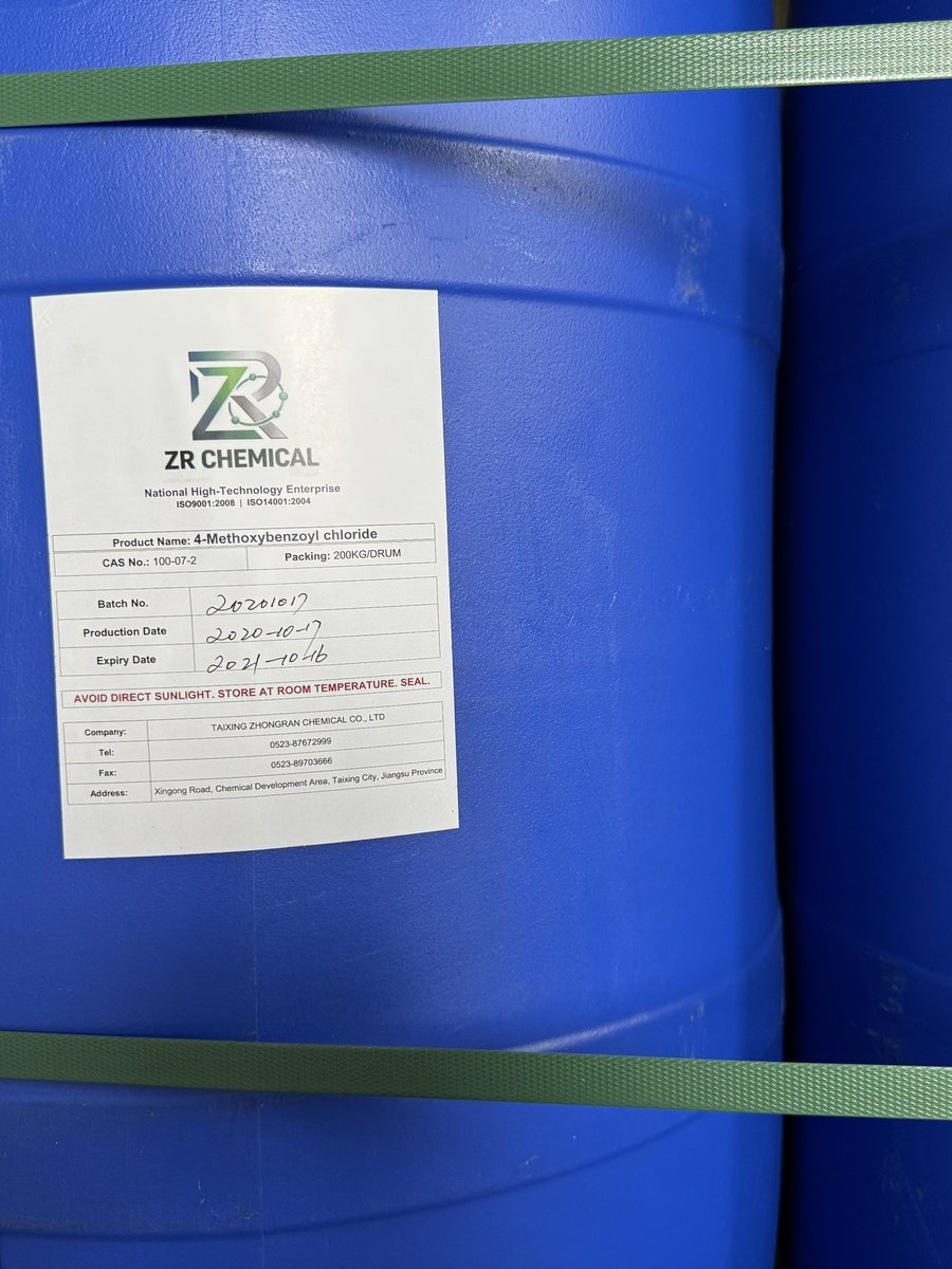 4-Methoxybenzoyl Chloride