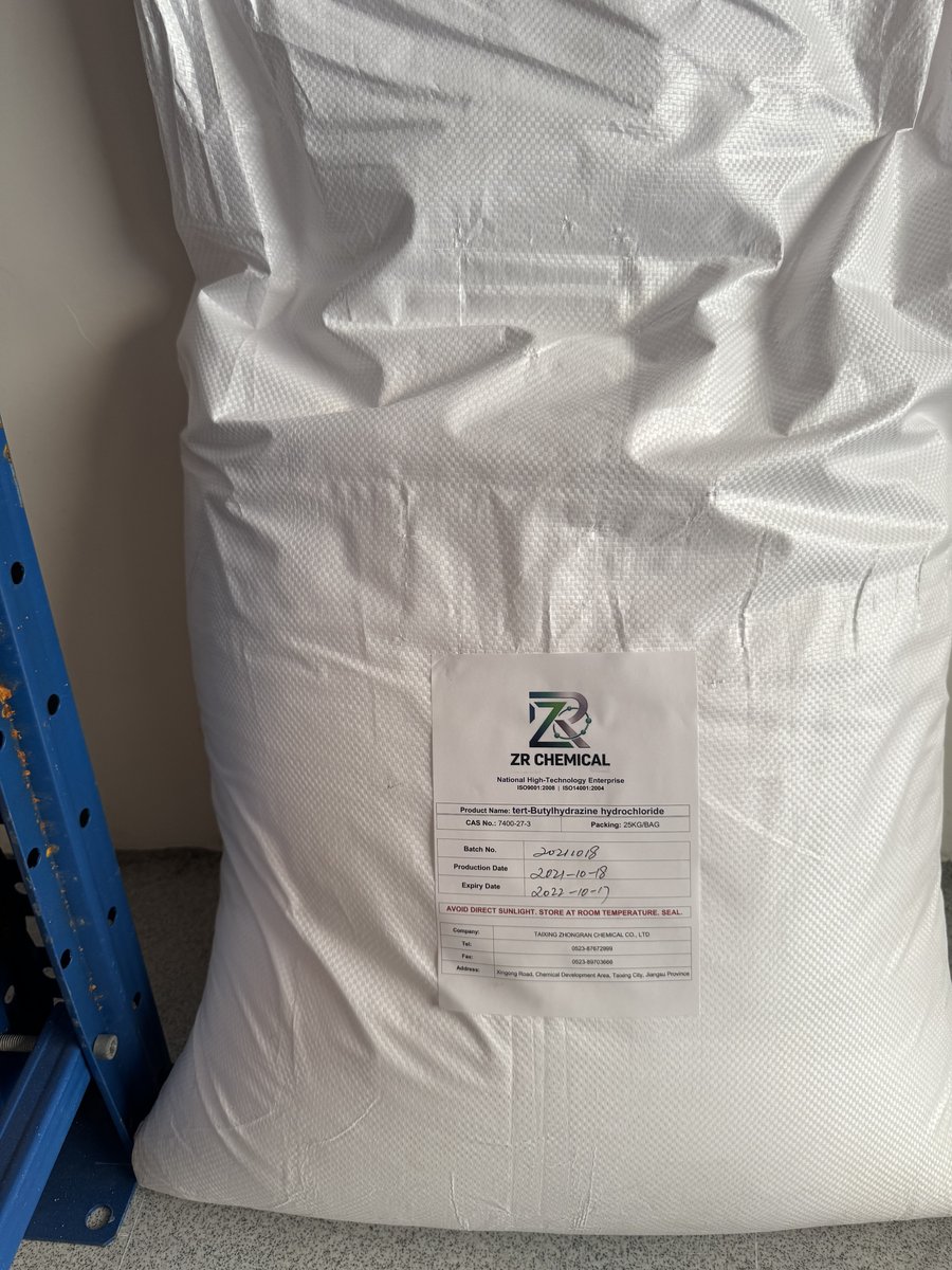 tert-Butylhydrazine Hydrochloride